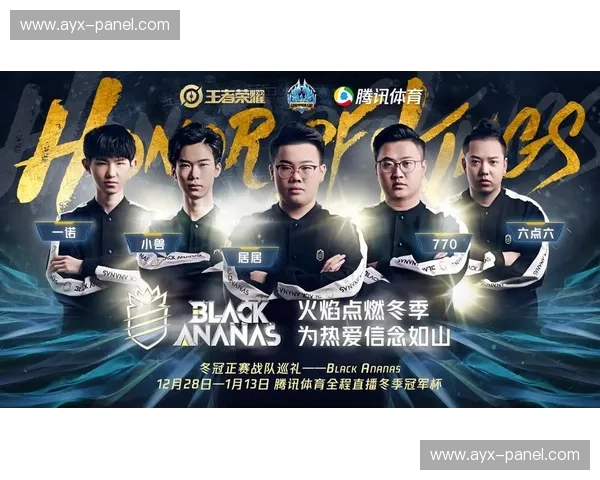 电竞制播经验反向输出，革新传统体育制作理念