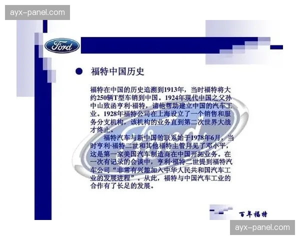 深度报道：回顾“British and Irish Lions”品牌百年商业价值的构建